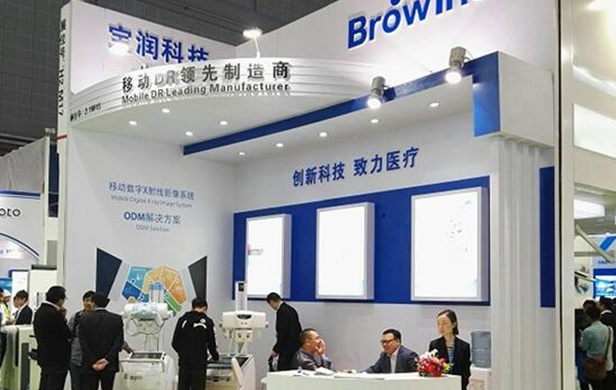 宝润携全新移动DR产品MobileGenius亮相CMEF 宝润携全新移动DR产品MobileGenius亮相CMEF