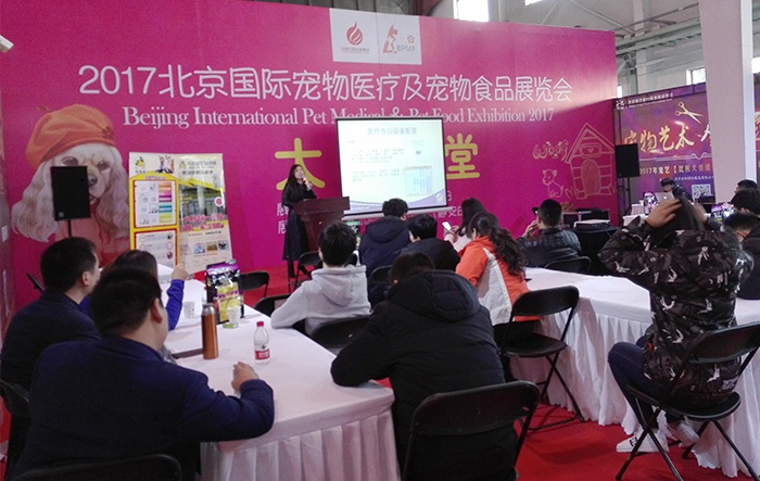 宝润与您相约BPMF2017 宝润与您相约BPMF2017