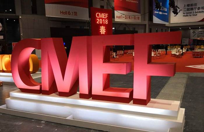 79thCMEF完美谢幕 移动放射影像专家-宝润 79thCMEF完美谢幕 移动放射影像专家-宝润