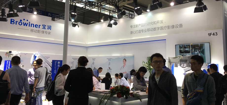 十月金秋,深圳80thCMEF,宝润展新颜 十月金秋,深圳80thCMEF,宝润展新颜