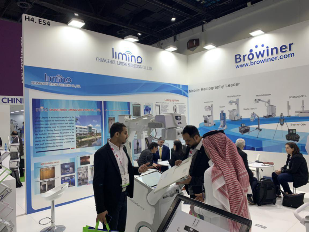 宝润聚焦,迪拜ArabHealth2020 宝润聚焦,迪拜ArabHealth2020