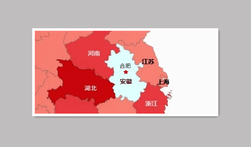 【抗疫回眸】之合肥会战 【抗疫回眸】之合肥会战