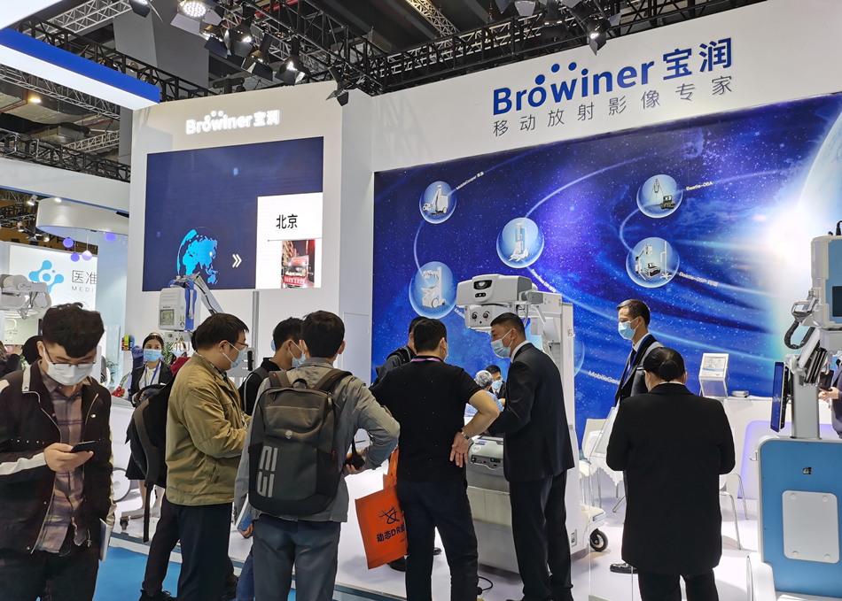 2020 CMEF,移动DR科技之旅现场报道 2020 CMEF,移动DR科技之旅现场报道