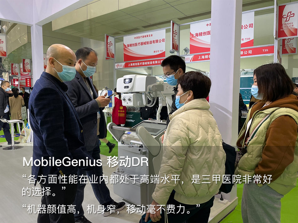 宝润亮相中原医疗器械展览会 宝润亮相中原医疗器械展览会