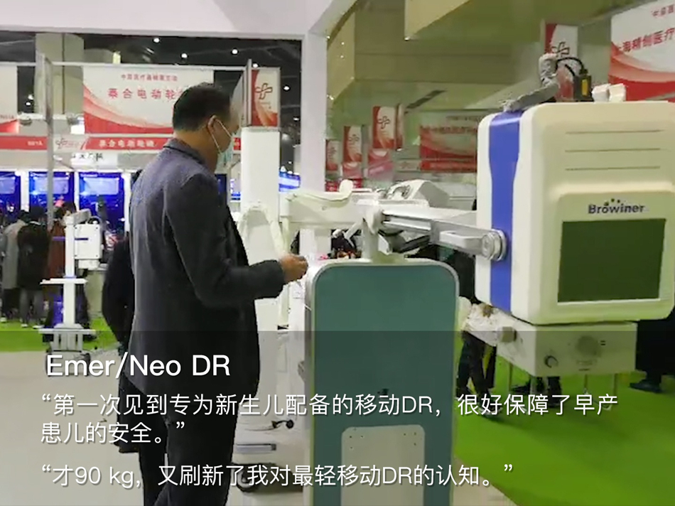 宝润亮相中原医疗器械展览会 宝润亮相中原医疗器械展览会