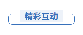 呵护健康 见证成长丨宝润亮相第84届中国医疗器械博览会