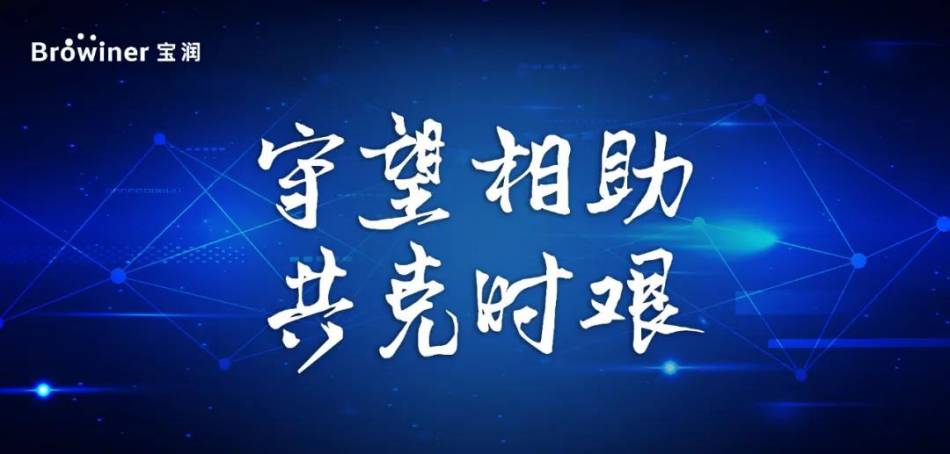 宝润科技捐赠移动DR运抵柬埔寨