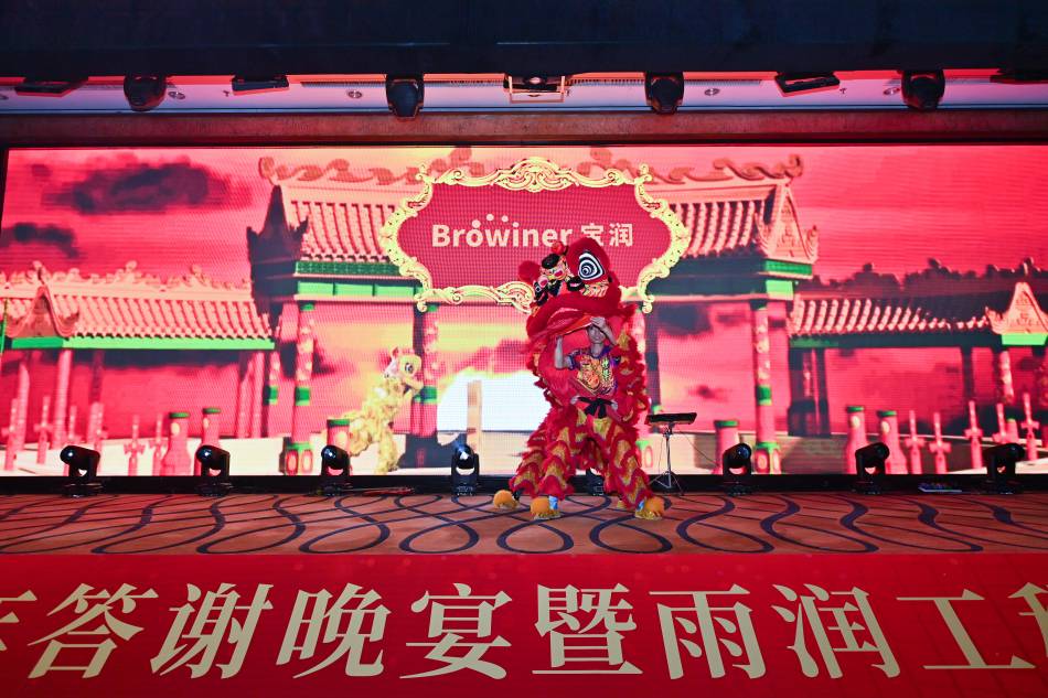 十年砥砺 致远筑新——宝润十周年答谢晚宴暨雨润工程发布会 十年砥砺 致远筑新——宝润十周年答谢晚宴暨雨润工程发布会