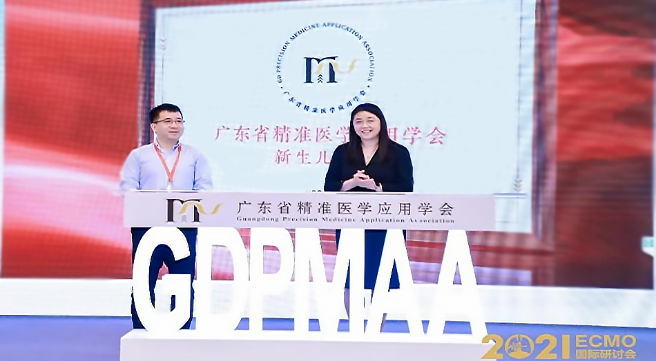 宝润移动DR闪耀2021新生儿-婴儿ECMO国际研讨会 宝润移动DR闪耀2021新生儿-婴儿ECMO国际研讨会
