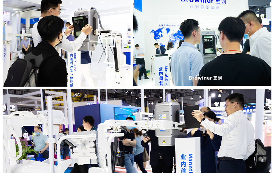 让影像更简单!2023CMEF宝润新品震撼来袭 让影像更简单!2023CMEF宝润新品震撼来袭