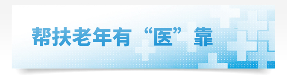 赋能下乡医疗帮扶 | 打通农村影像诊察关键环节 赋能下乡医疗帮扶 | 打通农村影像诊察关键环节