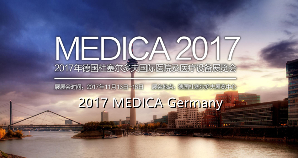 Browiner Shined at the 2017 MEDICA Germany