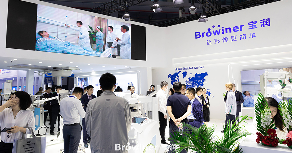 Browiner launched new products at CMEF 2023