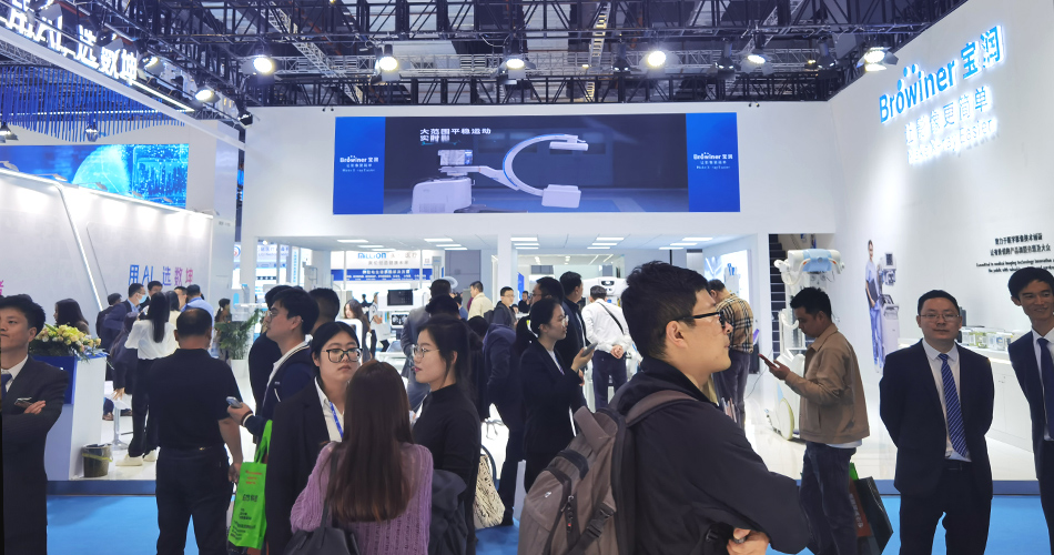 Browiner @CMEF 2024 | The Era of Medical Innovation