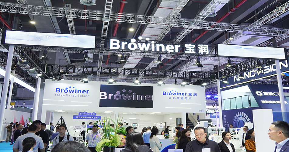 Browiner @ CMEF 2025 Imaging Innovation Healthy Future