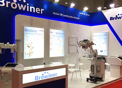 Browiner show in Arab Health 2017