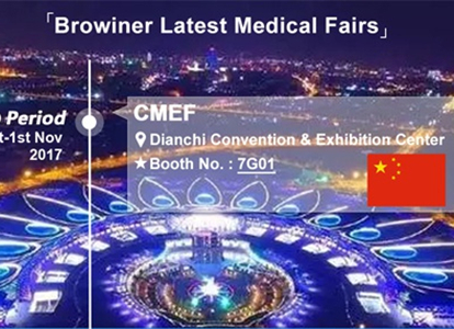 Browiner Latest Medical Fairs