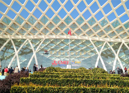 Browiner Shined at the 78th CMEF (Autumn)