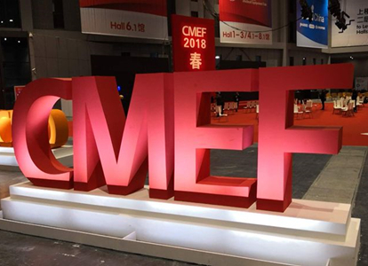 Browiner Showcased New Innovations at CMEF Spring 2018