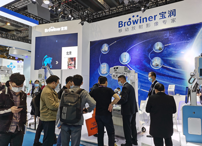 2020 CMEF，the Journey of Mobile DR Technology