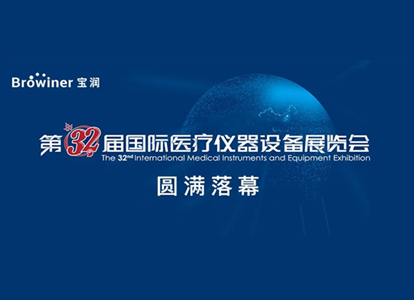 Military-Civilian Integration, High-End Intelligence | 2021 CHINA MED