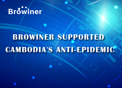donation-browiner-supported-cambodia's-anti-epidemic
