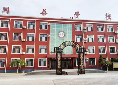 Browiner Portable DR Completed Chest X-rays for 2,000 Students in 2 days