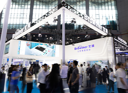 Browiner launched new products at CMEF 2023