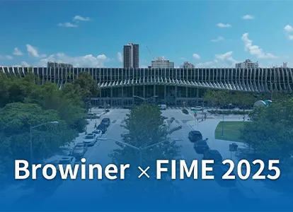 Browiner Mobile C-arm DR vs Portable X-ray: Real-Time Imaging for Orthopedics & Mobile Screening | FIME 2025