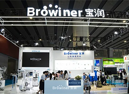 Browiner Shines at CMEF 2025 Guangzhou