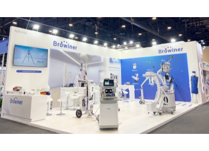 Browiner Showcases Innovative Imaging Solutions at WHX Dubai 2026