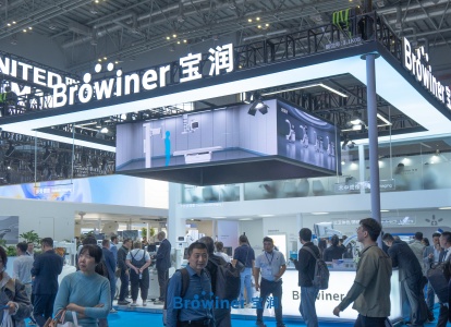 CMEF 2026 | Browiner présente plusieurs produits d'imagerie avec une grande présence