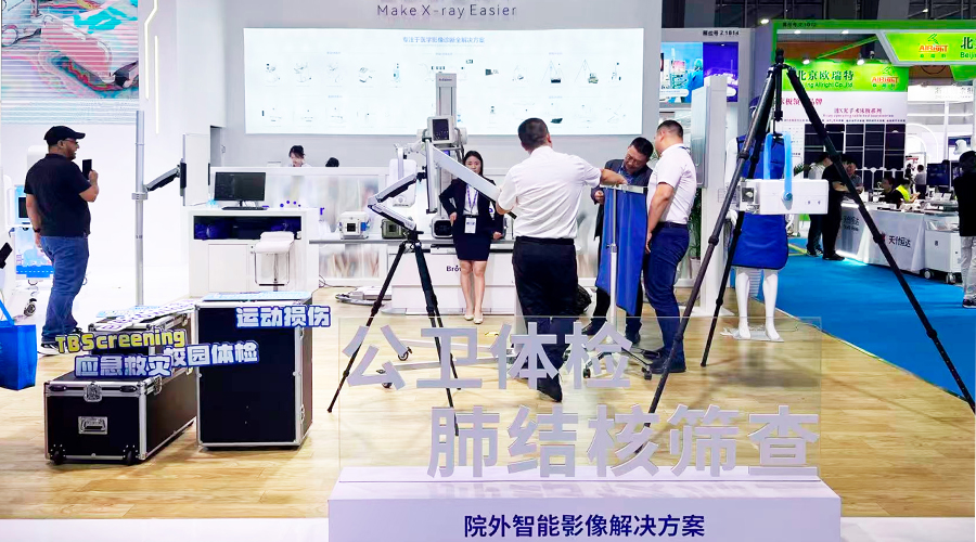Browiner Shines at CMEF 2025 Guangzhou